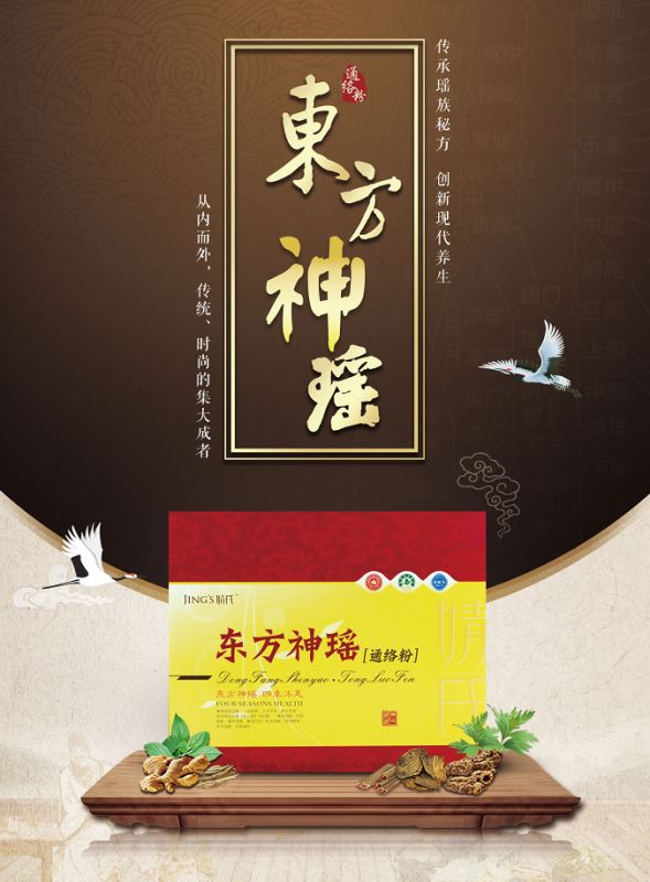 婧氏磁活氧負(fù)離子衛(wèi)生巾代理 火熱暢銷的婧氏磁活氧負(fù)離子衛(wèi)生巾，俏豆豆提供