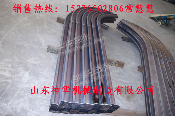 U型鋼支架