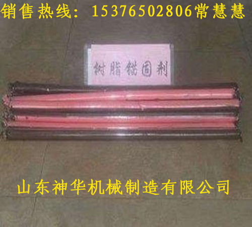 MQTB-80幫錨桿鉆機