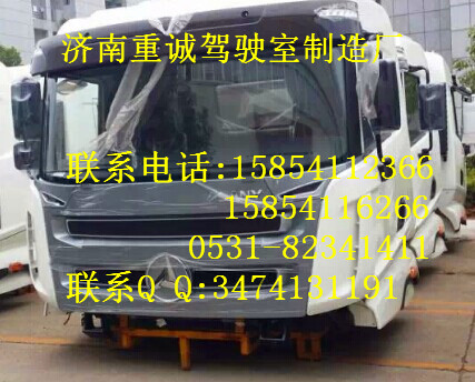 三一重工系列駕駛室總成駕駛室配件價格優惠廠家直銷