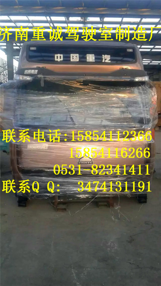 歐曼GTL、ETX、2280駕駛室總成及配件系列廠家直銷價格優(yōu)惠質(zhì)量保障
