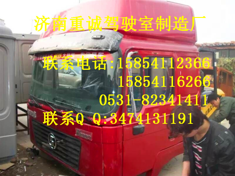 歐曼GTL、ETX、2280駕駛室總成及配件系列廠家直銷價格優(yōu)惠質(zhì)量保障