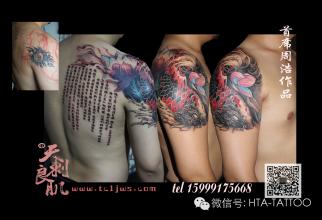 烏魯木齊彩繪工作室刺青培訓(xùn)學(xué)校哪家專業(yè) 新疆優(yōu)質(zhì)烏魯木齊彩繪刺青培訓(xùn)學(xué)校