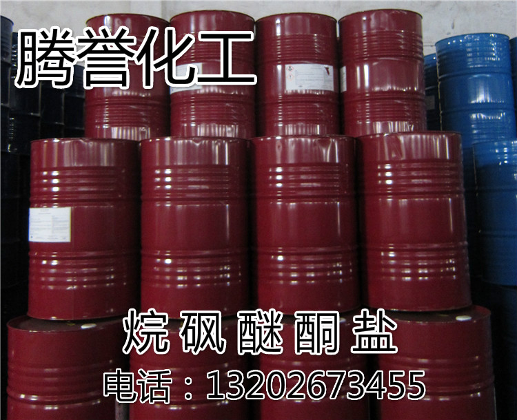 水溶性環保清洗劑：廣東實惠的環保清洗劑品牌