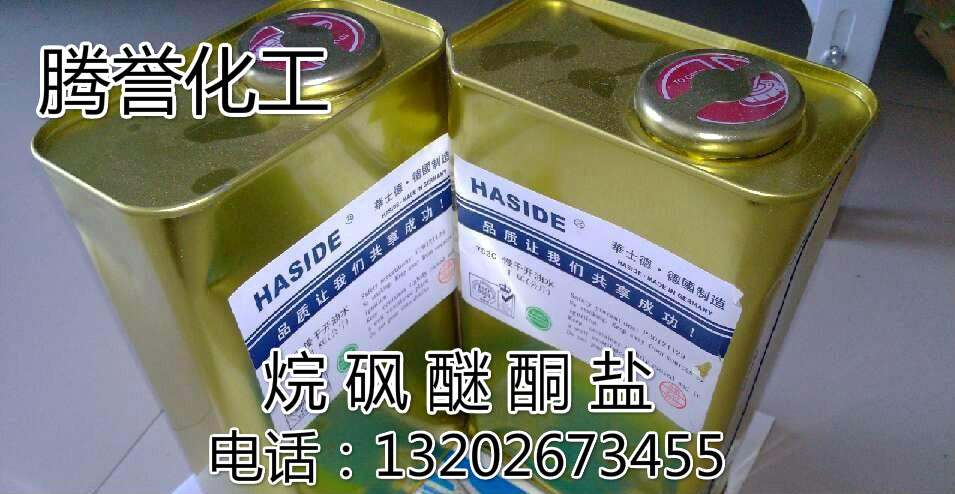 環(huán)保工業(yè)清洗劑批發(fā)|大量供應(yīng)好用的環(huán)保清洗劑