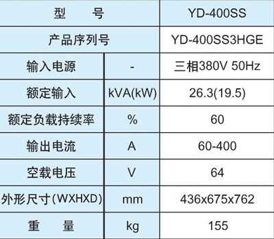 松下晶閘管控制電焊機YD-400SS松下電焊機價格