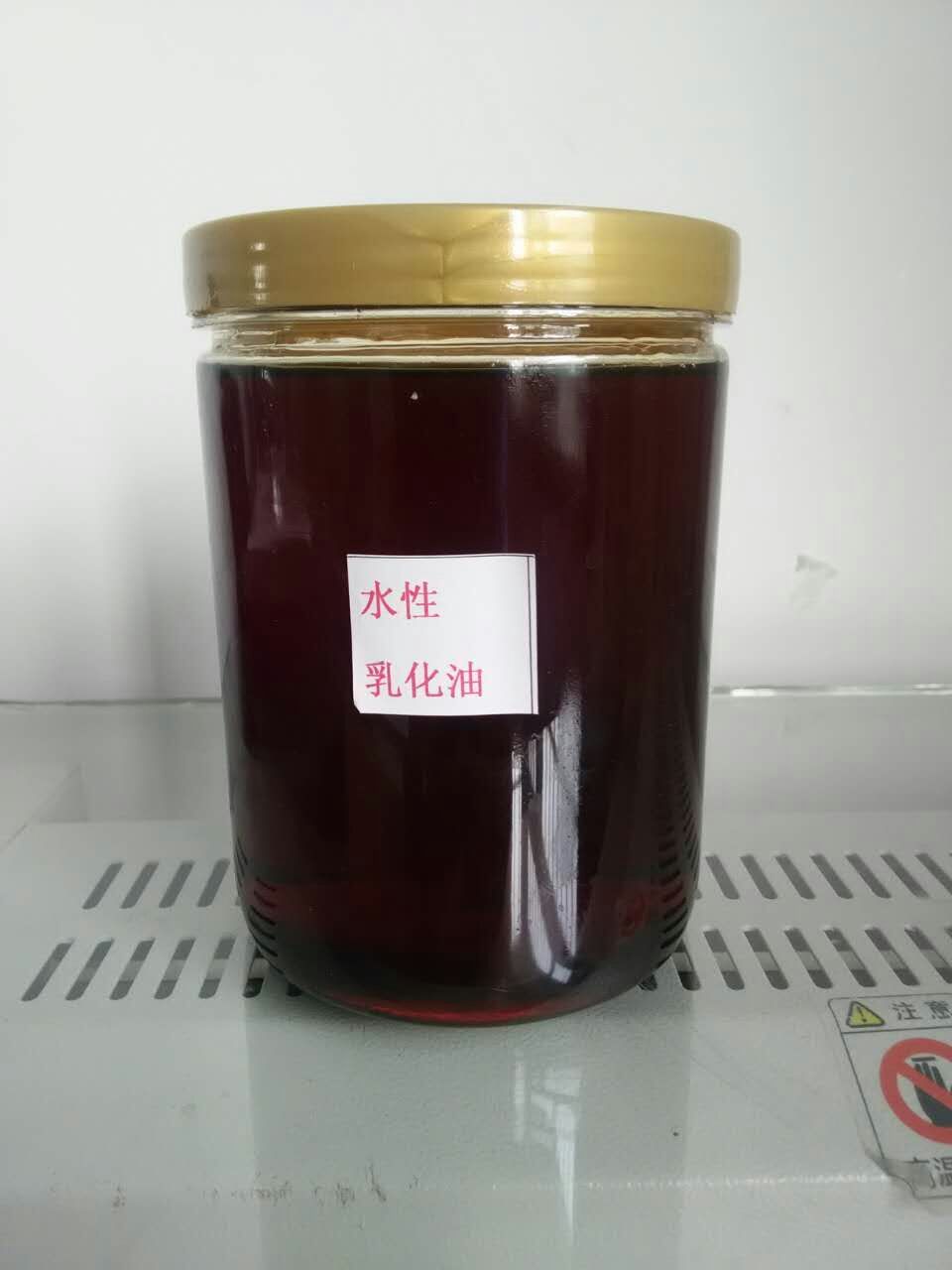 【【Good】】專業水基乳化油||水性乳化油配方//多功能乳化油價格