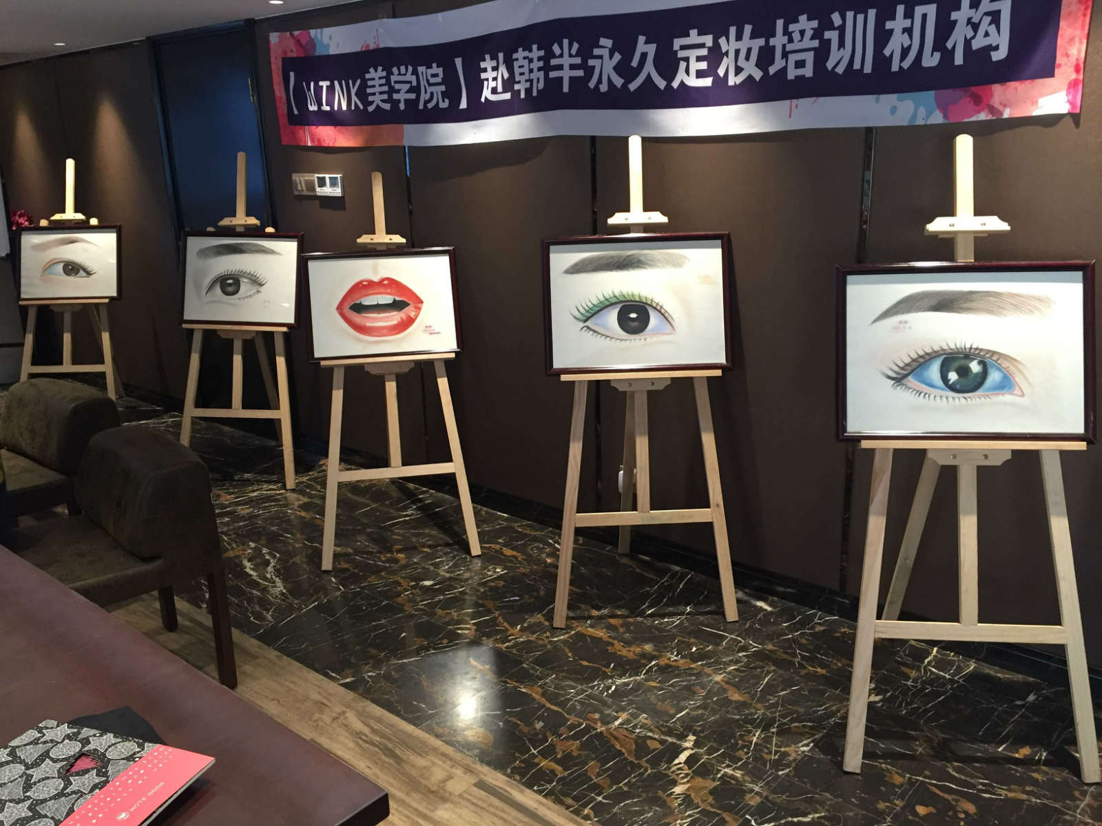 韓式半{yj}培訓：濟寧半{yj}化妝技術培訓價格費用如何