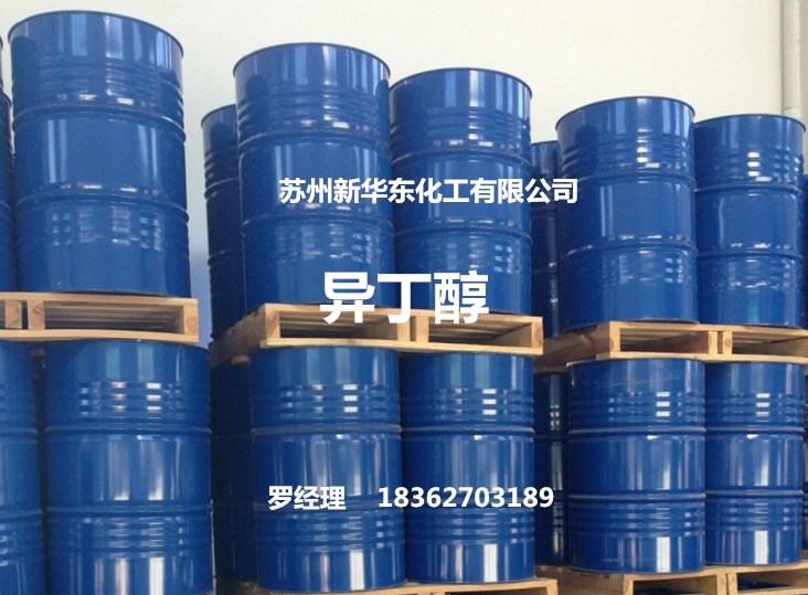 哪兒能買到實惠的CAC乙二醇乙 _常州CAC廠家