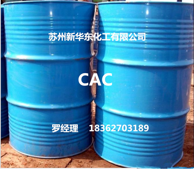 哪兒能買到實惠的CAC乙二醇乙 _常州CAC廠家
