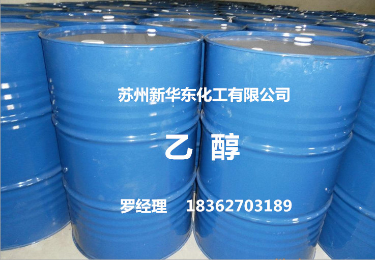 福建正丙酯生產(chǎn)廠家——正丙脂廠家現(xiàn)貨供應(yīng)