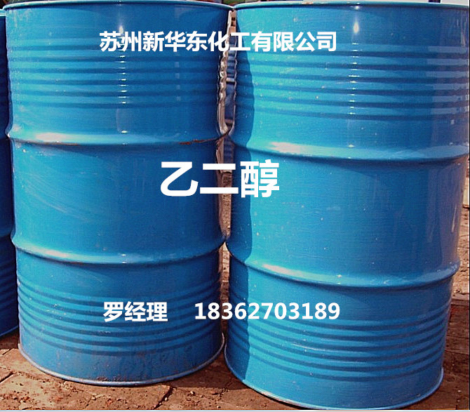 江蘇二氯甲烷批發(fā) 蘇州新華東化工口碑好的溶劑油批發(fā)