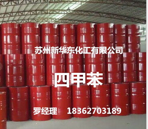 蘇州正丙酯生產(chǎn)廠家：供應(yīng)江蘇正丙脂【品質(zhì)保證】
