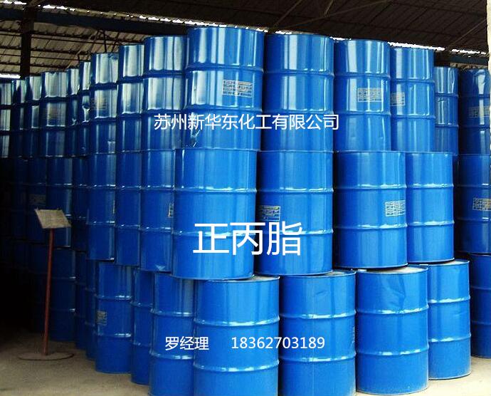 江蘇三氯乙烯供應(yīng)商——蘇州哪里可以買到實(shí)惠的溶劑油
