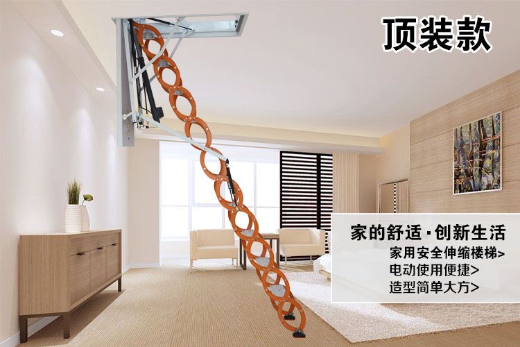 供應閣樓伸縮樓梯、閣樓樓梯、伸縮樓梯生產加工