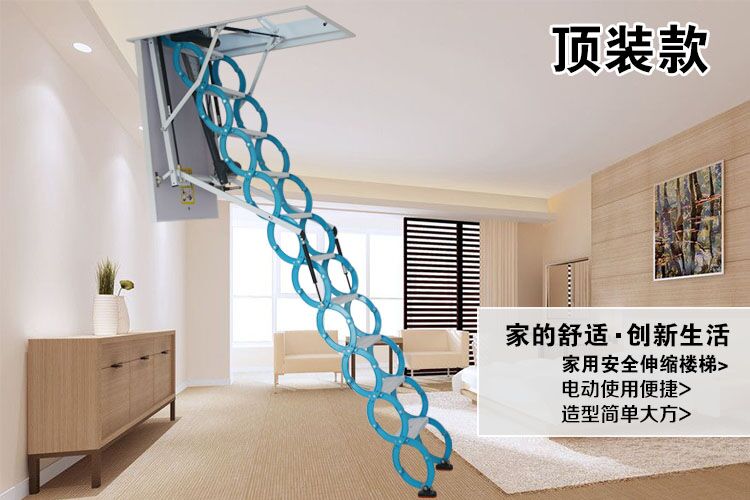閣樓伸縮樓梯哪家好——上海什么地方閣樓伸縮樓梯上海閣樓樓梯口碑好
