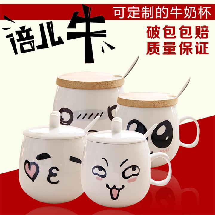 安徽合肥陶瓷杯定制|雨點禮品公司專業提供合肥陶瓷杯