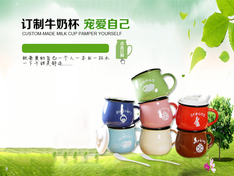 安徽合肥陶瓷杯定制|雨點禮品公司專業提供合肥陶瓷杯