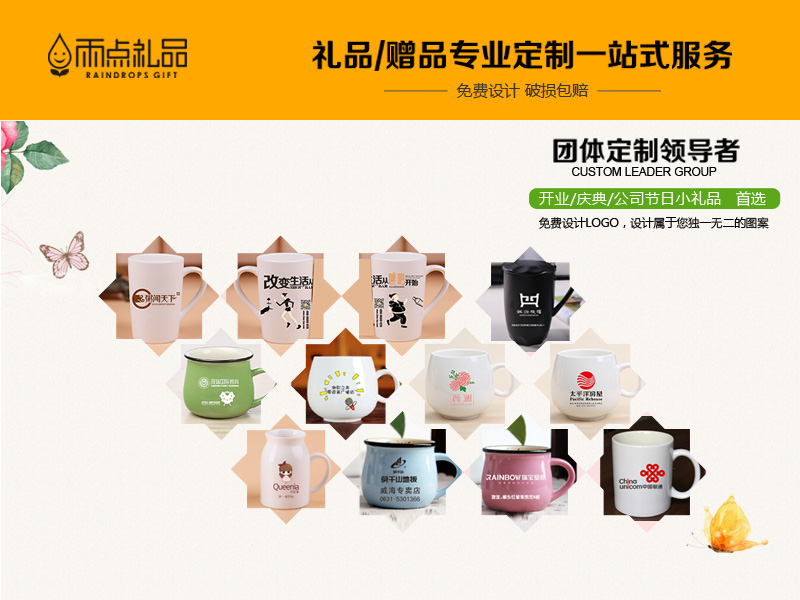 滁州合肥陶瓷杯定制 有品質的合肥陶瓷杯供貨商