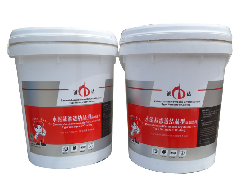 購買防水涂料找誠達(dá)新型防水，環(huán)保型防水涂料供應(yīng)商