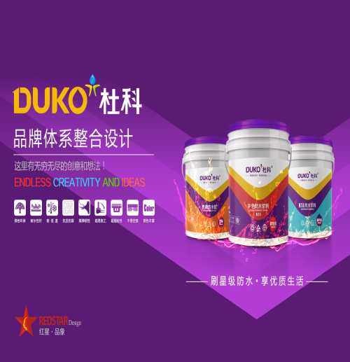 品牌策劃-廣告品牌策劃全套