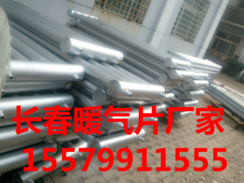 長春吉林廠家直銷散熱器