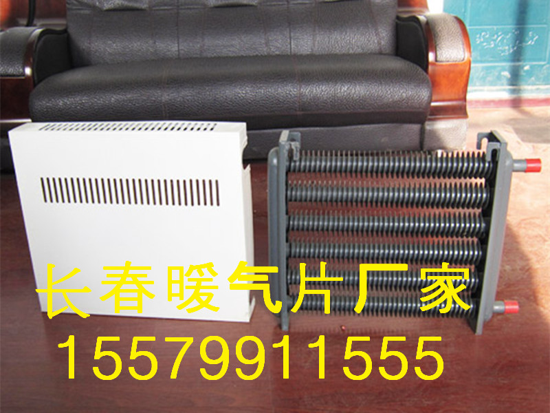 長春光排管散熱器圖片