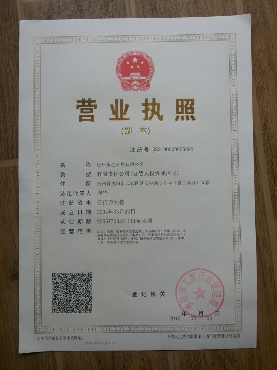 貴陽水暖優點/水暖施工