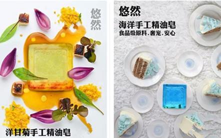 正規(guī)手工精油皂哪個(gè)牌子好