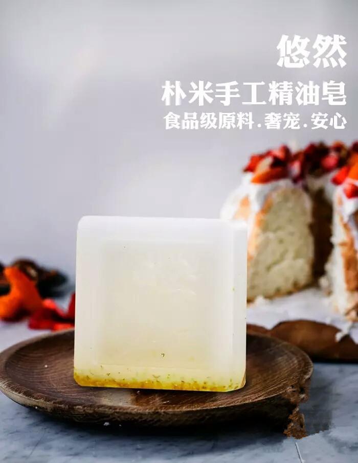 千蕊精油皂代理电话 正规精油皂代理费用