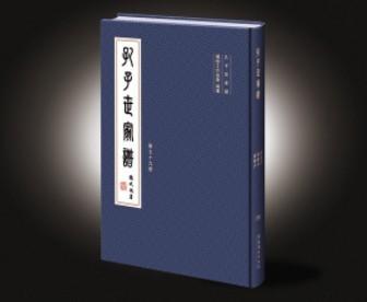 六安譜盒出售【專業(yè)印刷】六安譜盒印刷公司、六安譜盒制作