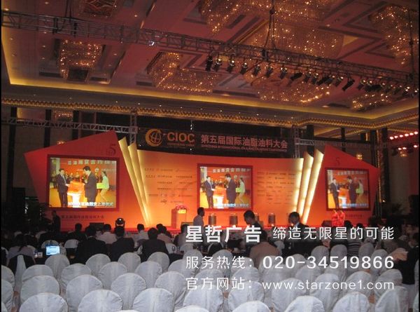 蝴蝶放飛啟動(dòng)出租