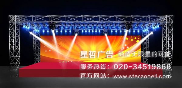 廣州汽車發(fā)布會演藝公司