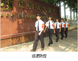 物業(yè)保安：福建有能力的保安服務(wù)