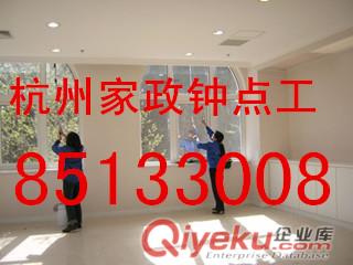杭州和睦保潔公司電話
