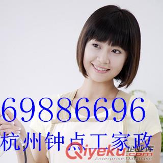 杭州和睦保潔公司價格