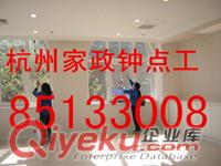 杭州和睦附近保潔公司電話