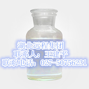 苯乙酸異丁酯
