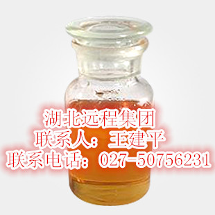 供應(yīng)南箭牌YC苯并噻唑