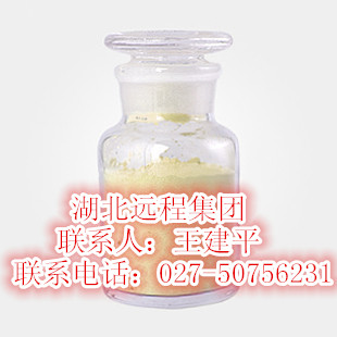 供應(yīng)南箭牌YC苯并噻唑