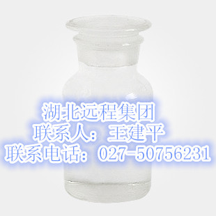 供应南箭牌YC苯乙酸戊酯