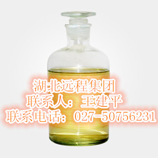供應南箭牌YC長葉烯