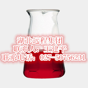 供應南箭牌YC當歸油原始圖片2
