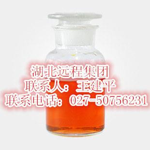 供應南箭牌YC當歸油原始圖片3
