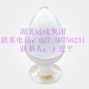 供應南箭牌YC二氫辣椒堿原始圖片3