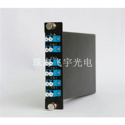 飛宇4通道波分復用器CWDM（LGX盒子）波分復用廠家解波器