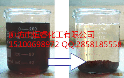 供應(yīng)污水處理分離絮凝劑