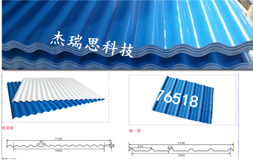 買優惠的波浪瓦，就來杰瑞思建材