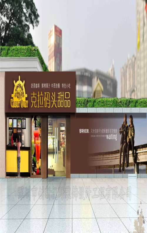 深圳辦公室設計裝修公司