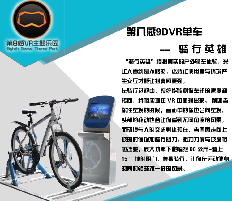 徐州9DVR虛擬現實設備體驗館濟南廣州眼鏡頭盔